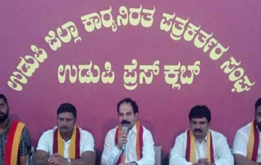 Karnataka Band..
